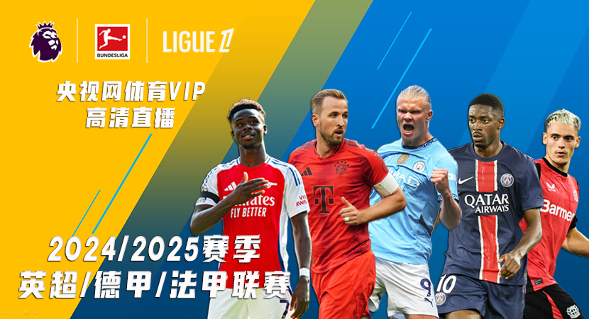 万里冰封的 万里冰封的